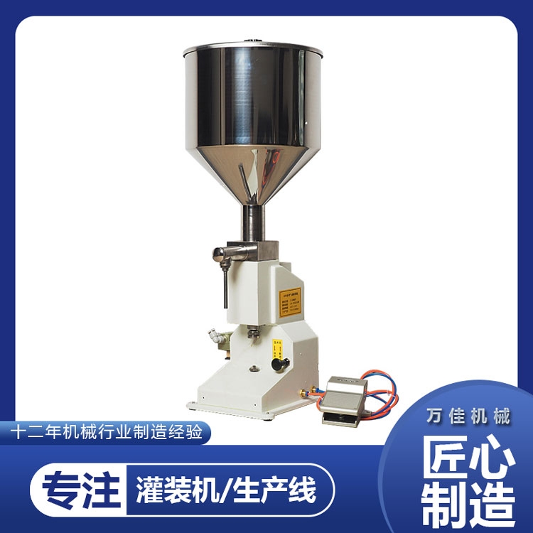 芜湖小型气动灌装机